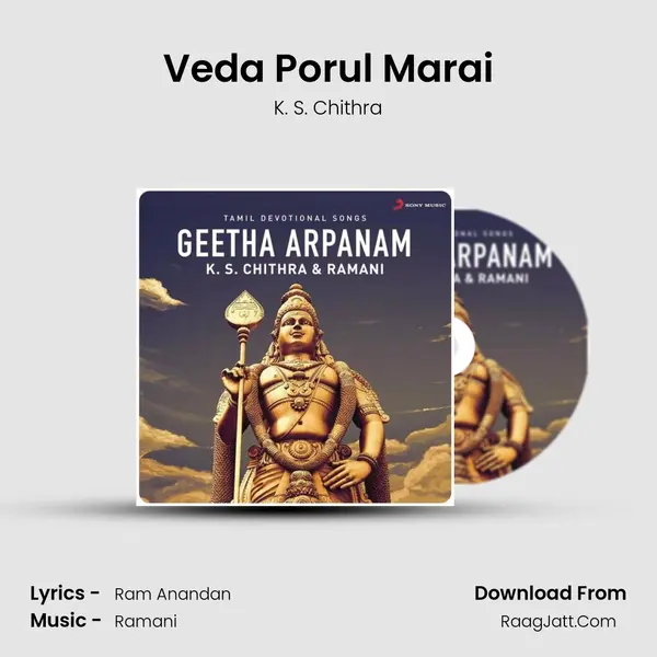 Veda Porul Marai MP3 Song by K. S. Chithra Cover