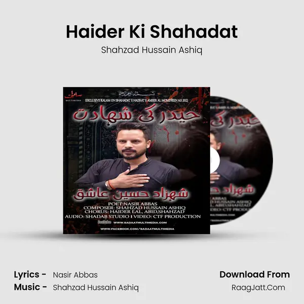 Haider Ki Shahadat - Shahzad Hussain Ashiq