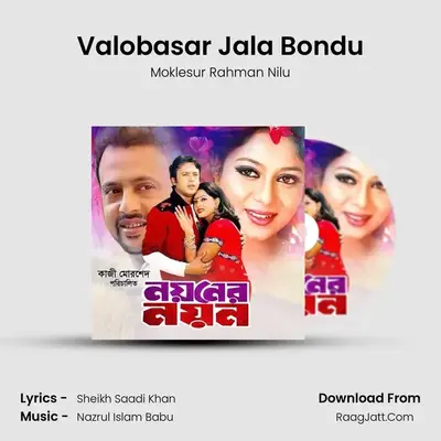 Valobasar Jala Bondu MP3 Song by Moklesur Rahman Nilu Cover
