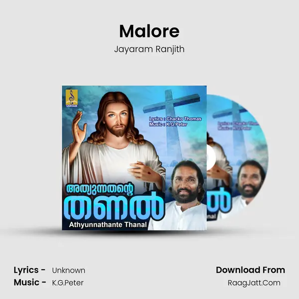 Jayaram Ranjith