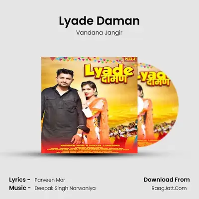 Lyade Daman mp3 song