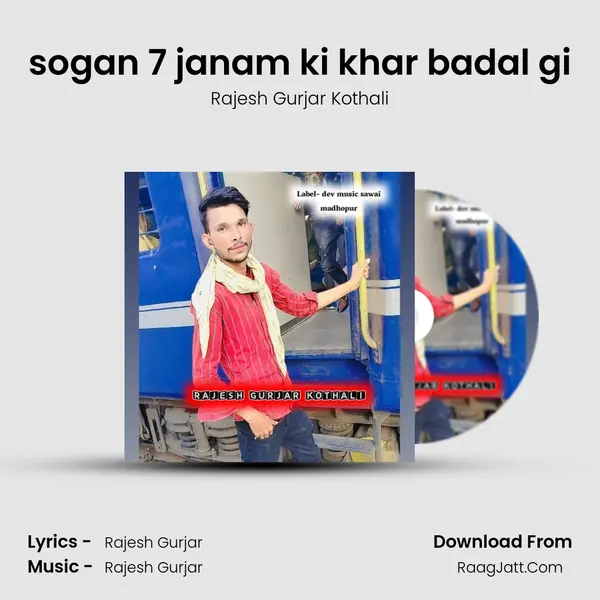 sogan 7 janam ki khar badal gi MP3 Song by Rajesh Gurjar Kothali Cover