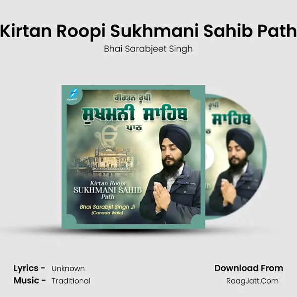 Kirtan Roopi Sukhmani Sahib Path mp3 song