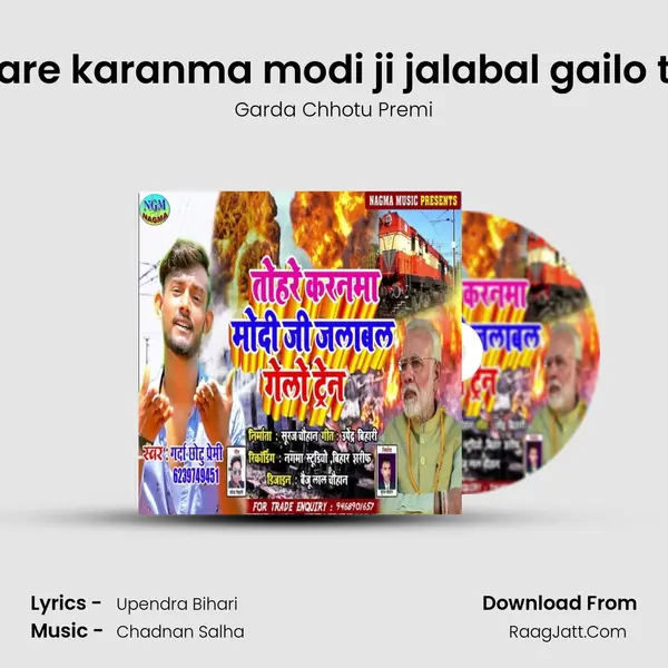 tohare karanma modi ji jalabal gailo tren mp3 song