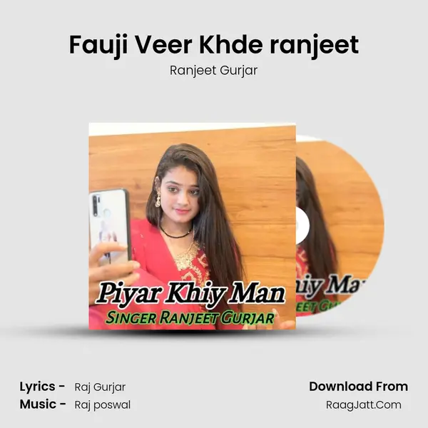 Fauji Veer Khde ranjeet MP3 Song by Ranjeet Gurjar Cover