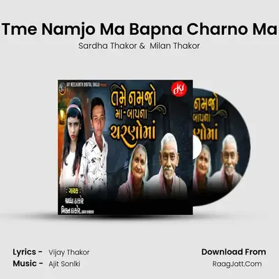 Tme Namjo Ma Bapna Charno Ma mp3 song