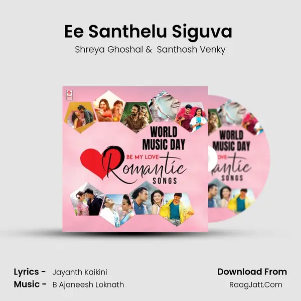 Ee Santhelu Siguva (From Sundaranga Jaana) mp3 song