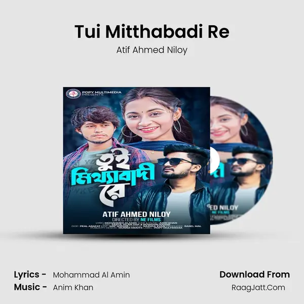 Tui Mitthabadi Re mp3 song