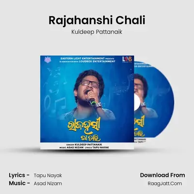 Rajahanshi Chali MP3 Song by Kuldeep Pattanaik Cover
