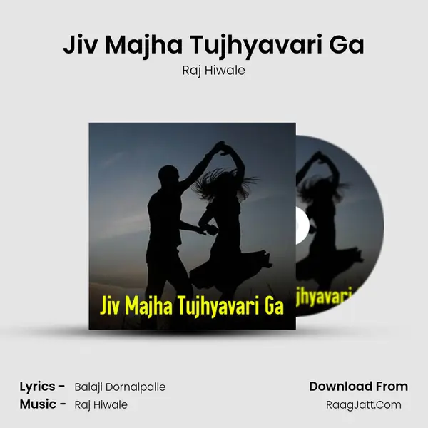 Jiv Majha Tujhyavari Ga mp3 song