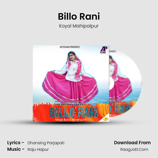Billo Rani mp3 song