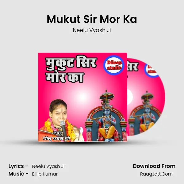Mukut Sir Mor Ka mp3 song