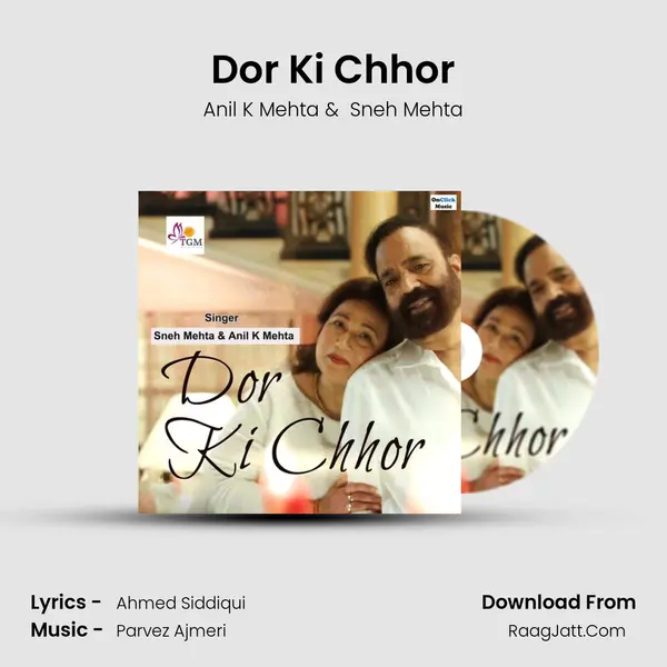 Dor Ki Chhor MP3 Song by Anil K Mehta Cover