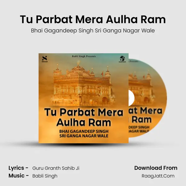Tu Parbat Mera Aulha Ram mp3 song