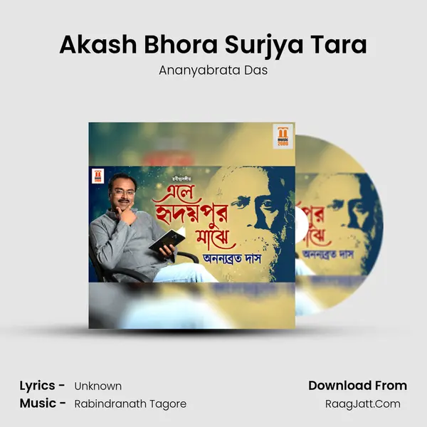 Akash Bhora Surjya Tara mp3 song