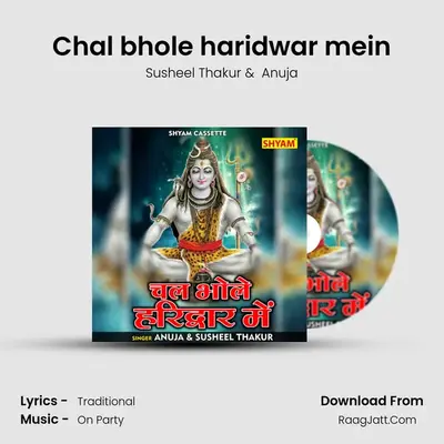 Chal bhole haridwar mein mp3 song