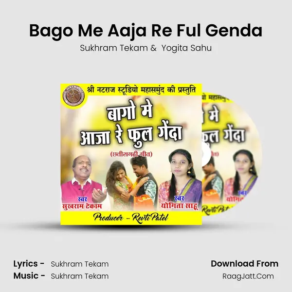 Sukhram Tekam