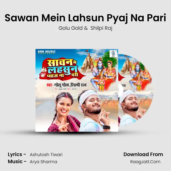 Sawan Mein Lahsun Pyaj Na Pari - Golu Gold