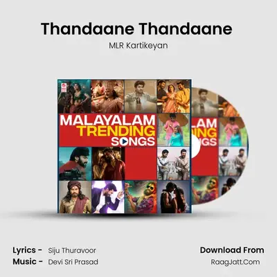 Mlr Kartikeyan
