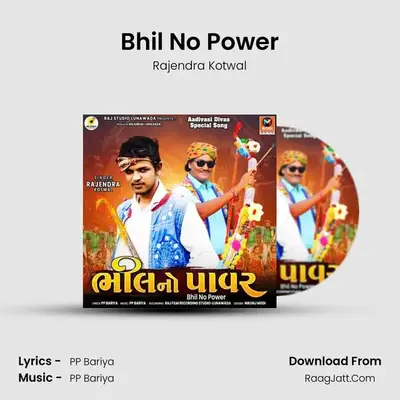 Bhil No Power mp3 song