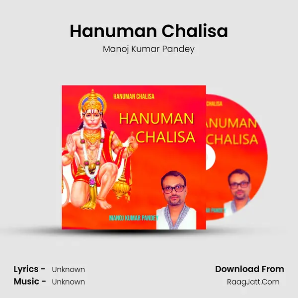 Manoj Kumar Pandey