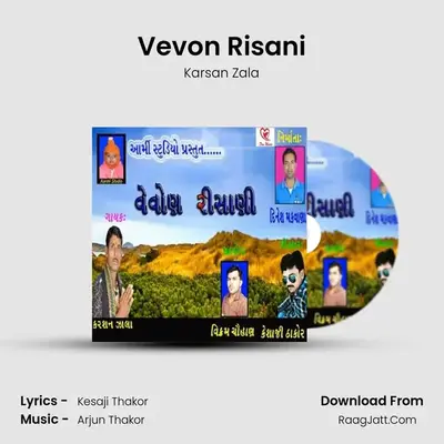 Vevon Risani mp3 song