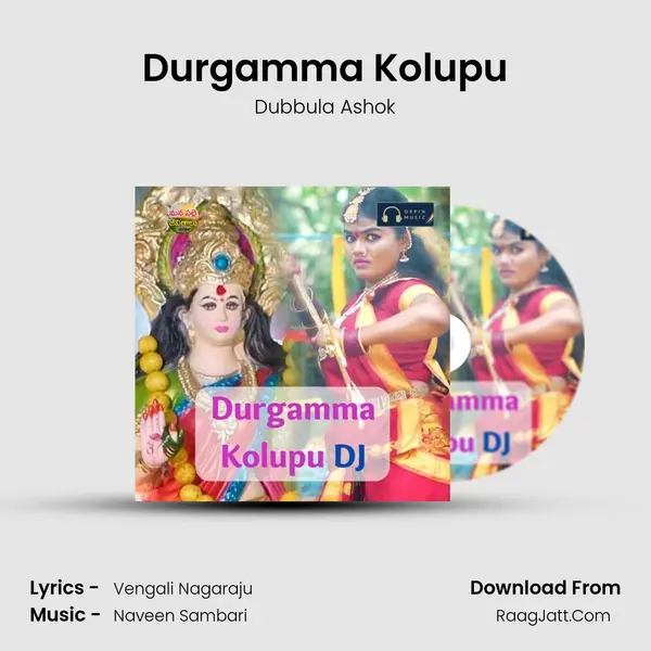 Durgamma Kolupu MP3 Song by Dubbula Ashok Cover