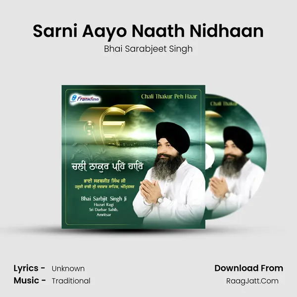 Sarni Aayo Naath Nidhaan MP3 Song by Bhai Sarabjeet Singh Cover