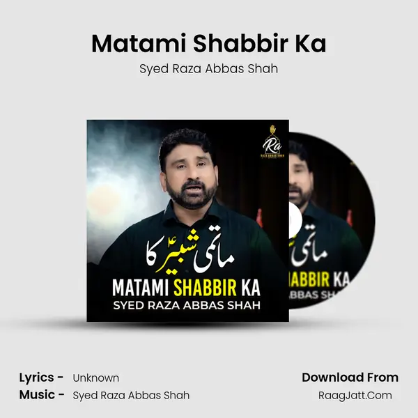 Matami Shabbir Ka mp3 song