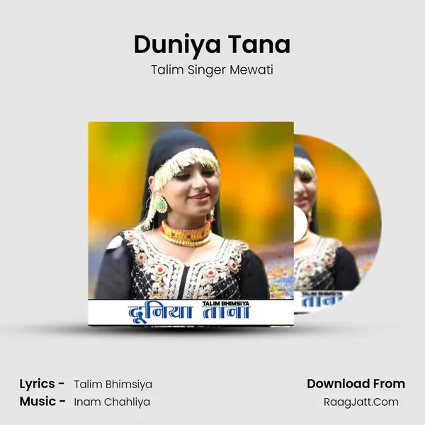 Duniya Tana - Talim Singer Mewati