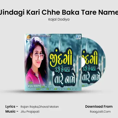 Jindagi Kari Chhe Baka Tare Name mp3 song