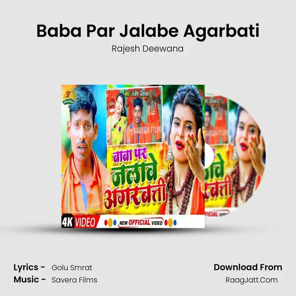 Baba Par Jalabe Agarbati Cover