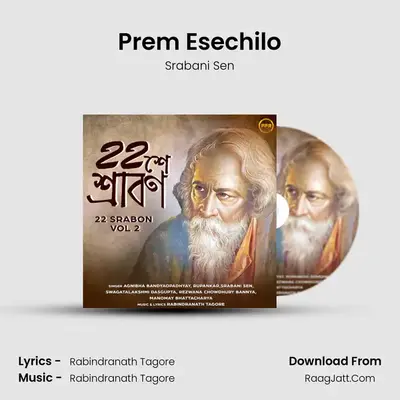 Prem Esechilo mp3 song