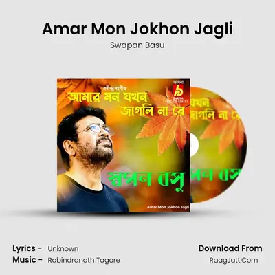 Amar Mon Jokhon Jagli - Swapan Basu