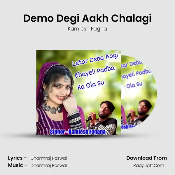 Demo Degi Aakh Chalagi MP3 Song by Kamlesh Fagna Cover