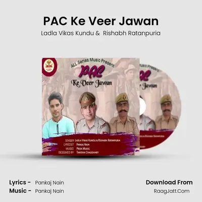 PAC Ke Veer Jawan - Ladla Vikas Kundu