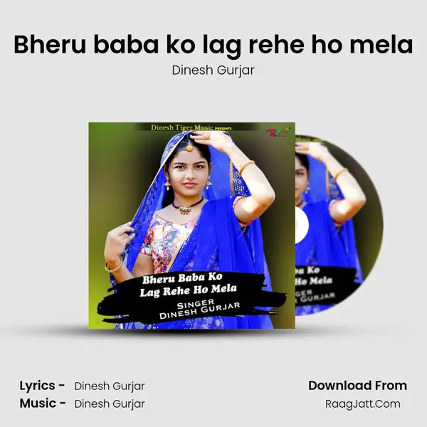 Bheru baba ko lag rehe ho mela - Dinesh Gurjar