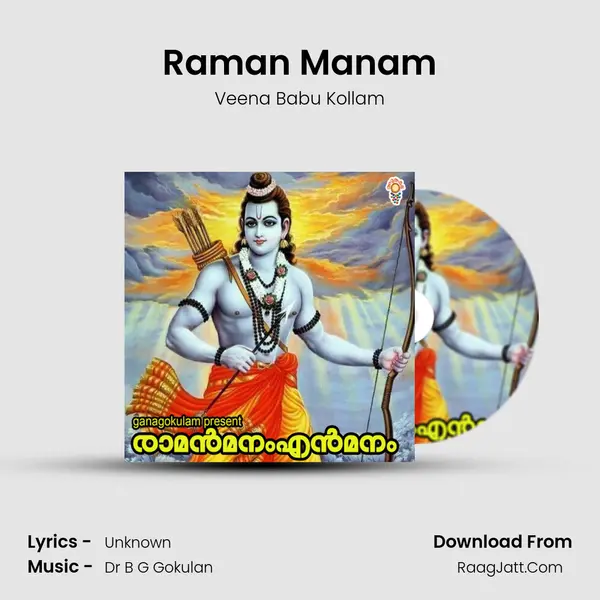 Raman Manam - Single - Veena Babu Kollam