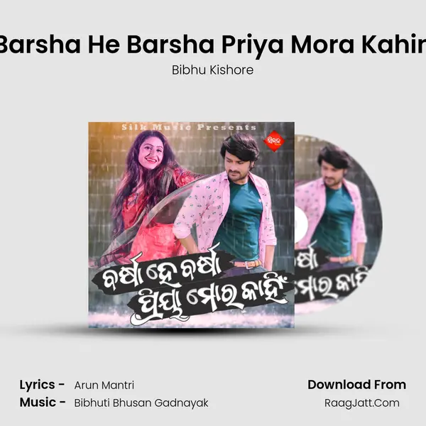 Barsha He Barsha Priya Mora Kahin - Bibhu Kishore