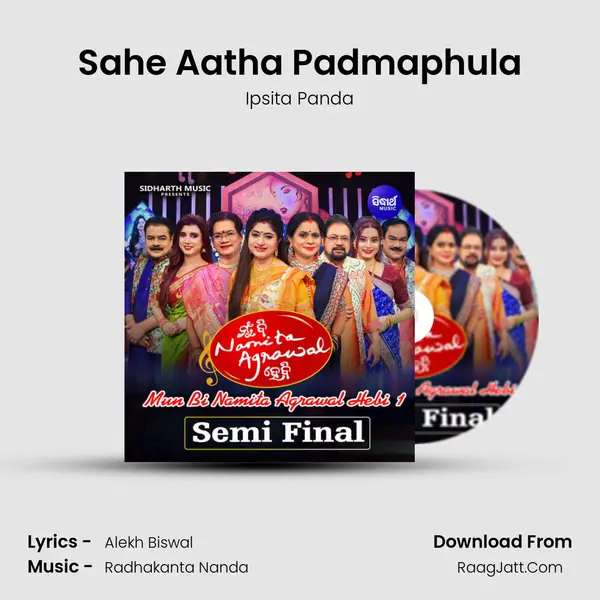 Sahe Aatha Padmaphula MP3 Song by Ipsita Panda Cover