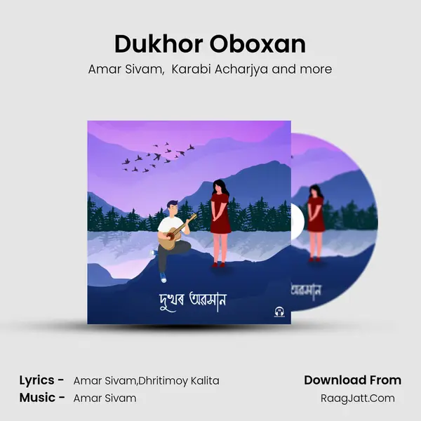 Dukhor Oboxan - Amar Sivam
