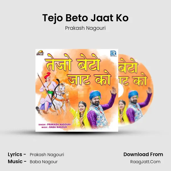 Tejo Beto Jaat Ko - Prakash Nagouri