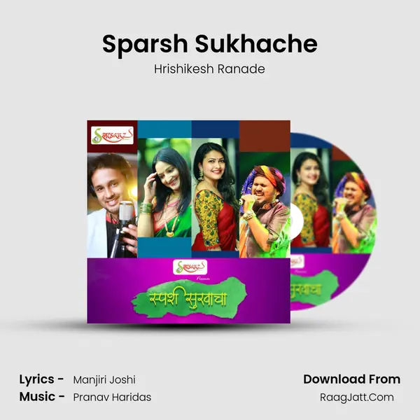 Sparsh Sukhache MP3 Song by Hrishikesh Ranade Cover