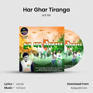 Har Ghar Tiranga Cover