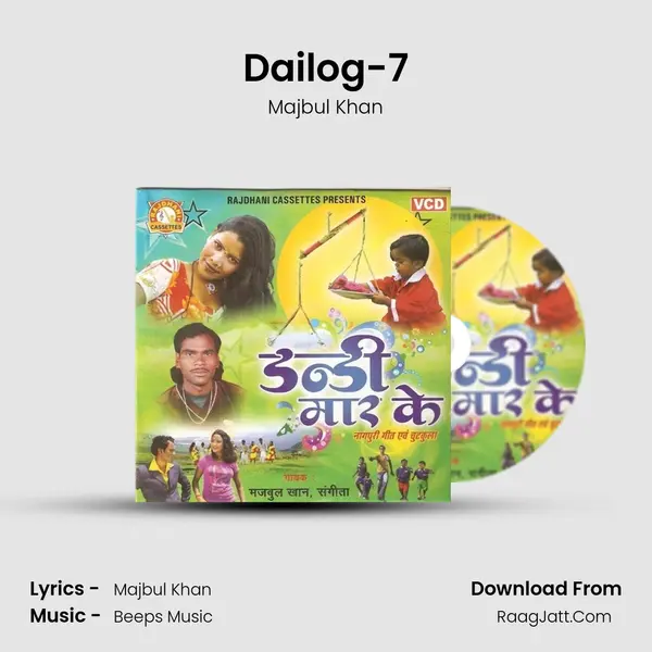 Dailog-7 MP3 Song by Majbul Khan Cover