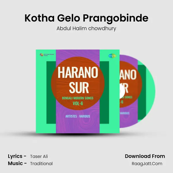 Kotha Gelo Prangobinde MP3 Song by Abdul Halim chowdhury Cover