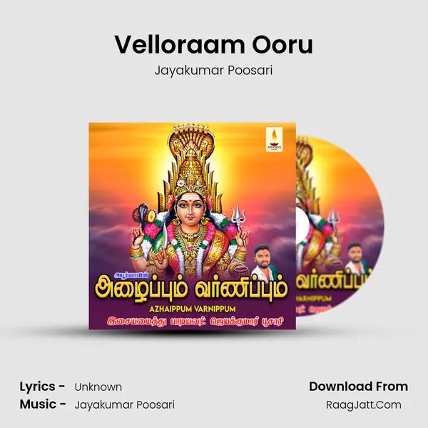 Velloraam Ooru MP3 Song by Jayakumar Poosari Cover