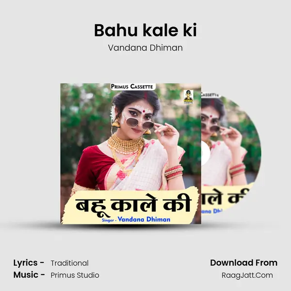 Vandana Dhiman