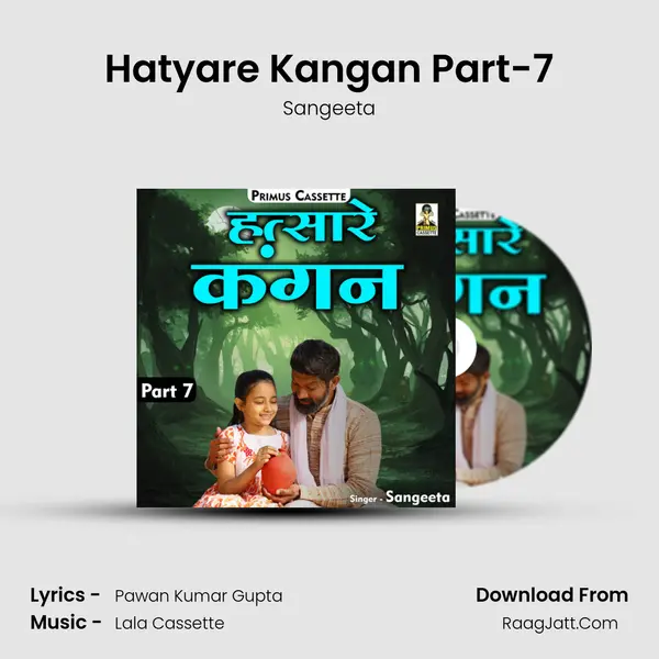 Hatyare Kangan Part-7 mp3 song