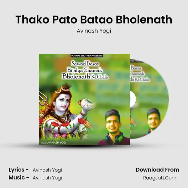 Thako Pato Batao Bholenath MP3 Song by Avinash Yogi Cover